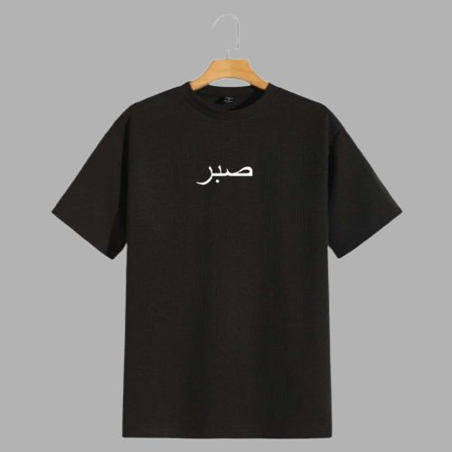 Black T-Shirt with Bold "Sabr" Typography Back Print